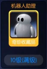 影业梦想家抖音版