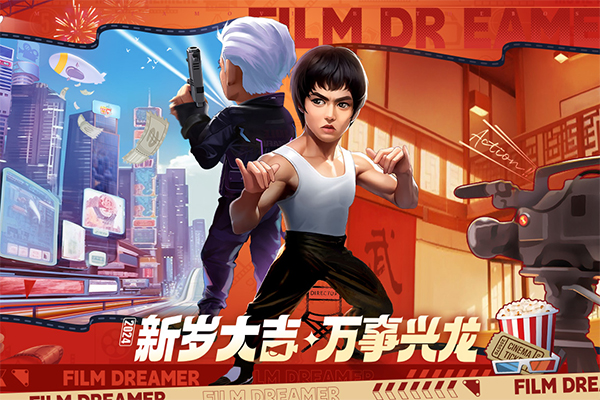 影业梦想家抖音版最新版截图4