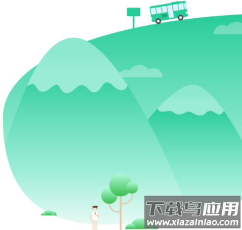 唐山行app官方下载唐山公交