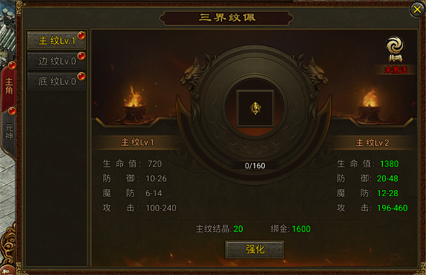 暴击联盟红包版