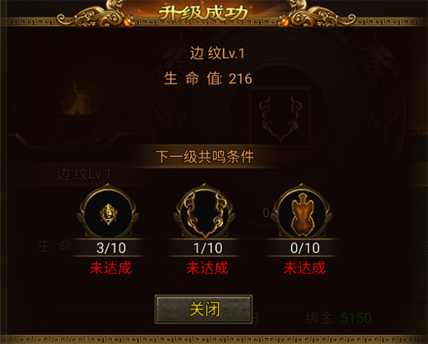 暴击联盟红包版