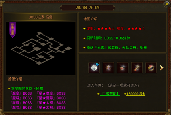 暴击联盟红包版