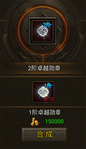 暴击联盟红包版