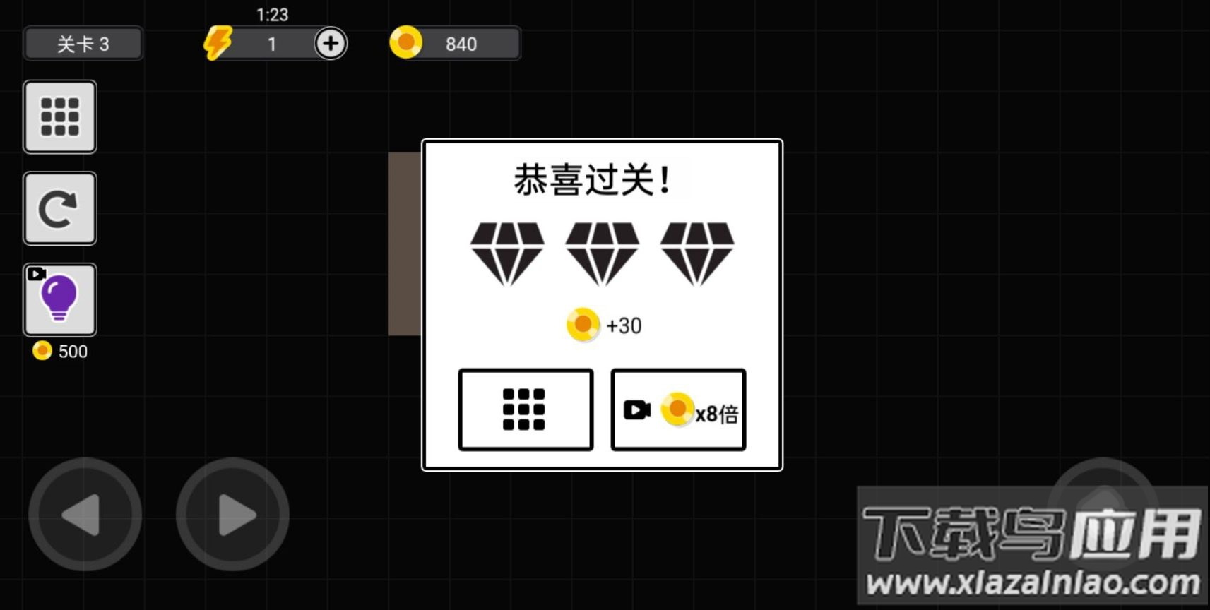 从来没赢过游戏下载安装截图