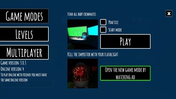 在我们之间的冒名顶替者3D最新版最新版截图2