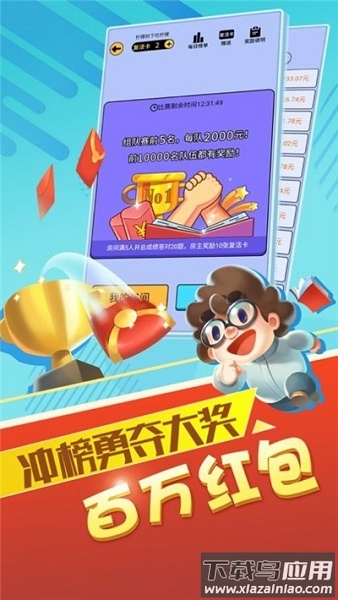 赏金答人红包版下载