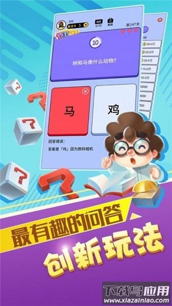 赏金答人领红包版最新版截图1