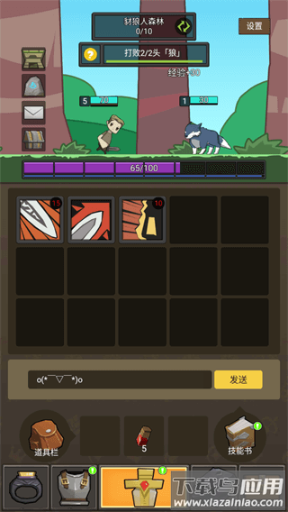 挂机魔兽官方正版手游下载截图