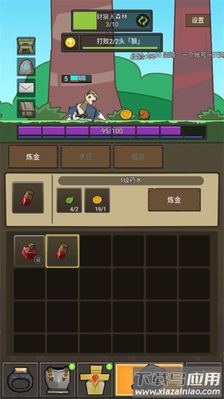 挂机魔兽官方正版手游下载截图