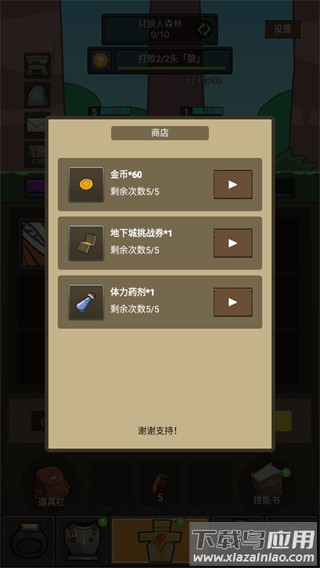 挂机魔兽官方正版手游下载截图