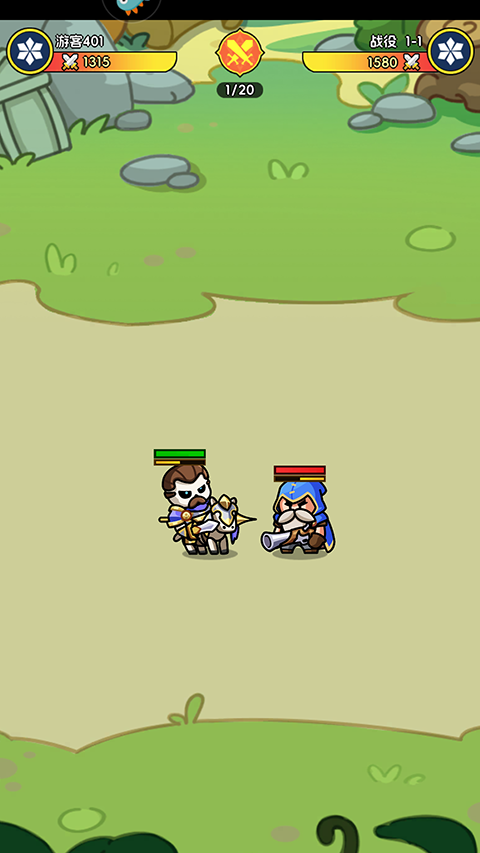 勇者防御官方版