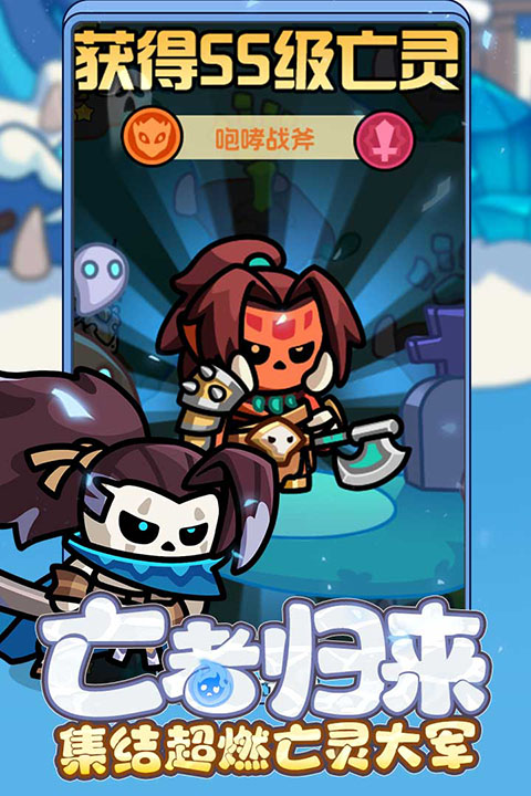 勇者防御官方版最新版截图2