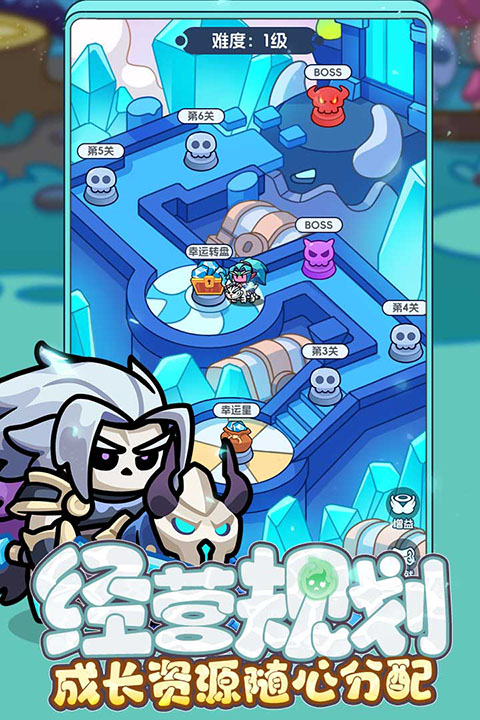 勇者防御官方版最新版截图3