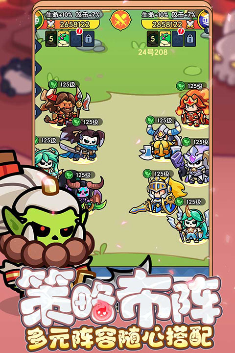 勇者防御官方版最新版截图4