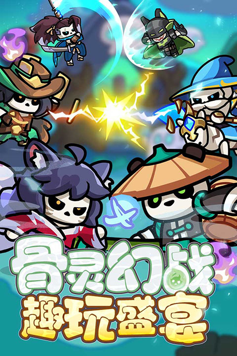 勇者防御官方版最新版截图5