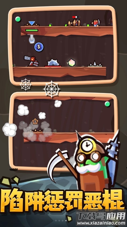 最强守卫战游戏最新版截图1