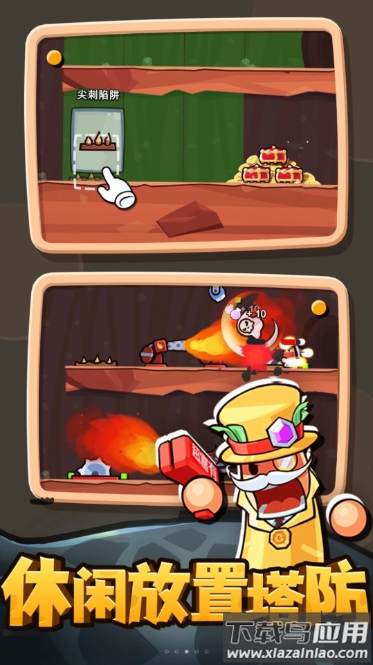 最强守卫战游戏最新版截图2