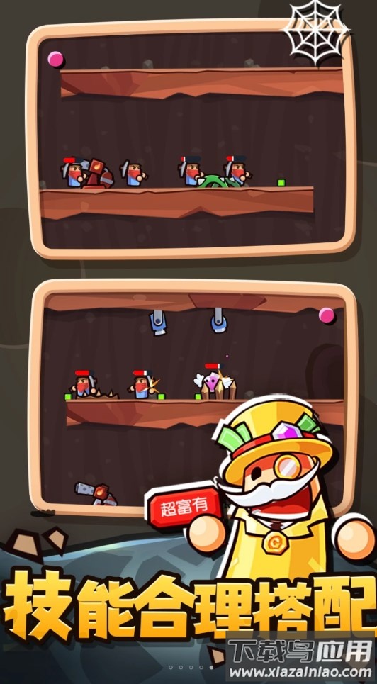 最强守卫战游戏最新版截图3