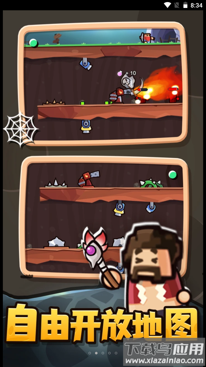 最强守卫战游戏最新版截图4