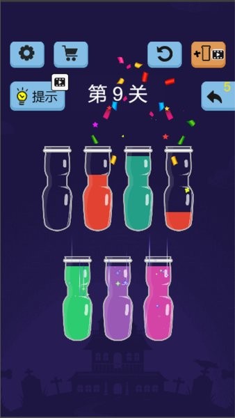 快乐水排序官方下载