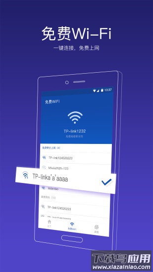 91清理大师app最新版截图4