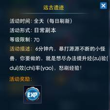 奥特曼热血英雄360版