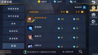 奥特曼热血英雄360版