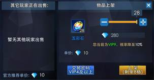 奥特曼热血英雄360版