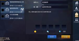 奥特曼热血英雄360版