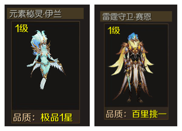 魔域手游最新服