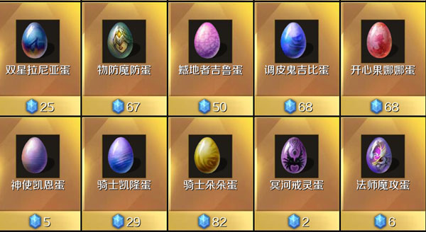 魔域手游最新服