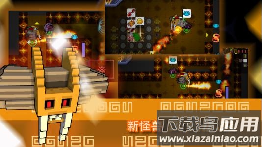 怪兽之星官方手游下载最新版截图2