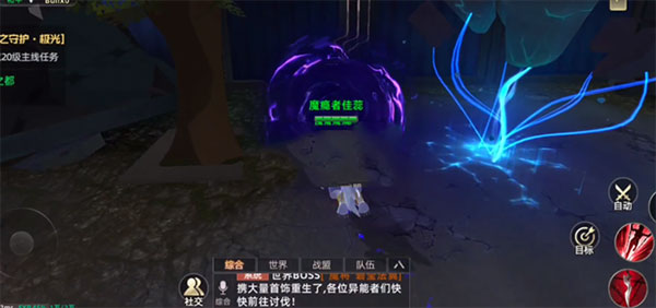 异能都市手游官方版