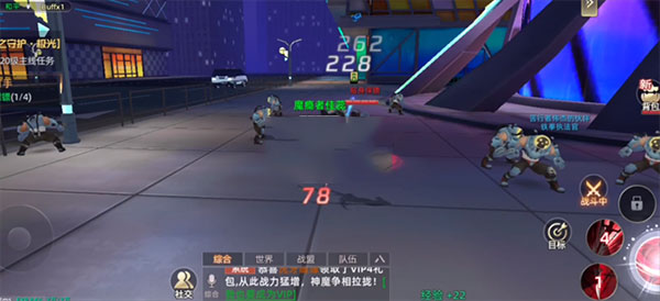 异能都市手游官方版