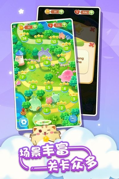 开心萌猫泡泡龙红包版截图