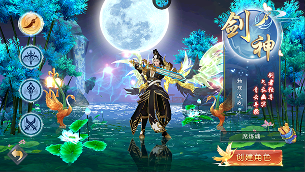 西楚霸业官方版