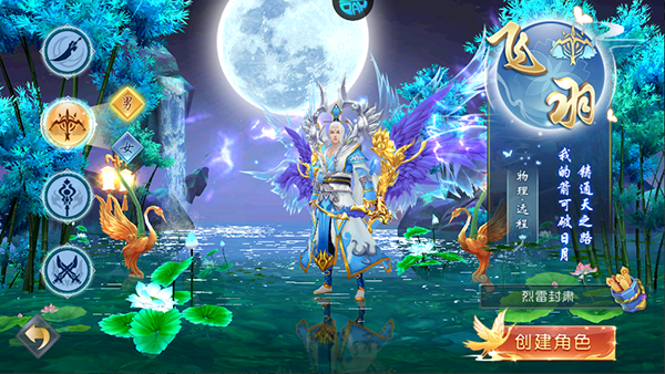 西楚霸业官方版