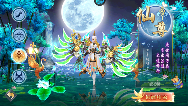 西楚霸业官方版