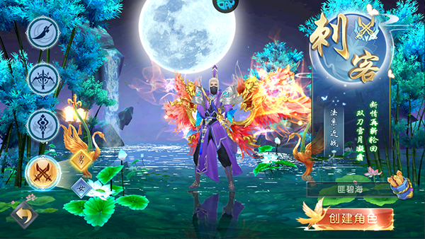 西楚霸业官方版