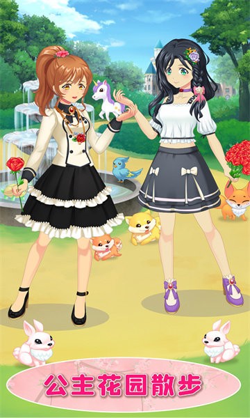 甜心化妆小公主游戏截图