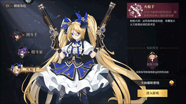 战斗法则青雀版