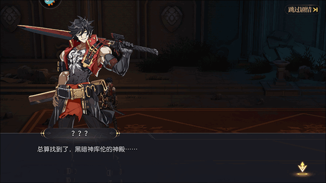 战斗法则青雀版