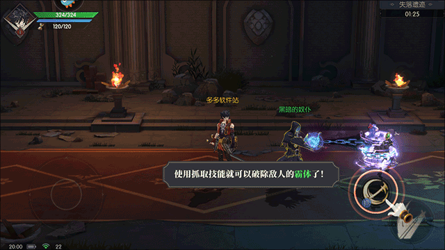 战斗法则青雀版