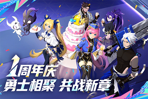 战斗法则青雀版最新版截图1