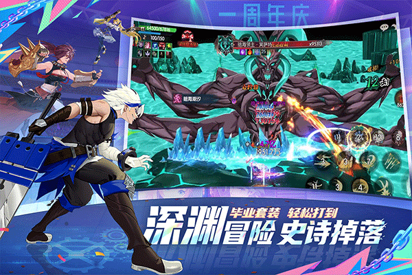 战斗法则青雀版最新版截图3