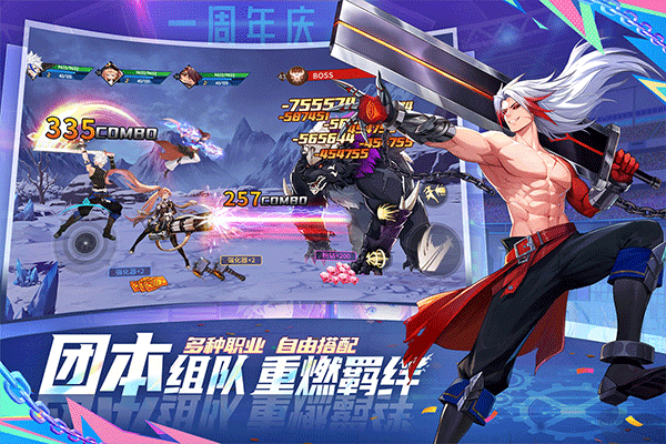 战斗法则青雀版最新版截图4