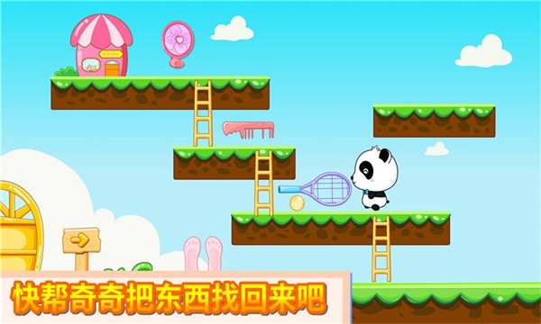 神奇的画笔手游最新版截图3