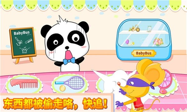 神奇的画笔手游最新版截图4