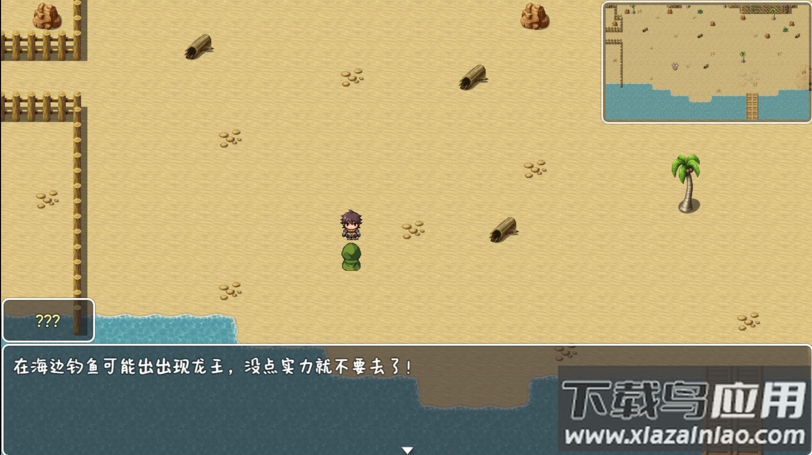 宿命魔王初现手游下载最新版截图1