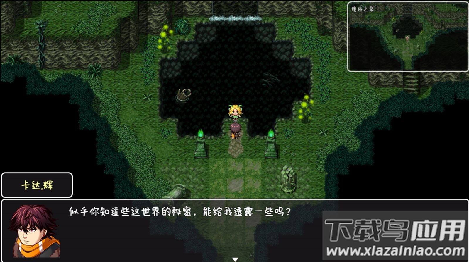 宿命魔王初现手游下载最新版截图3